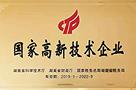 长沙牧泰莱通过国家级高新企业